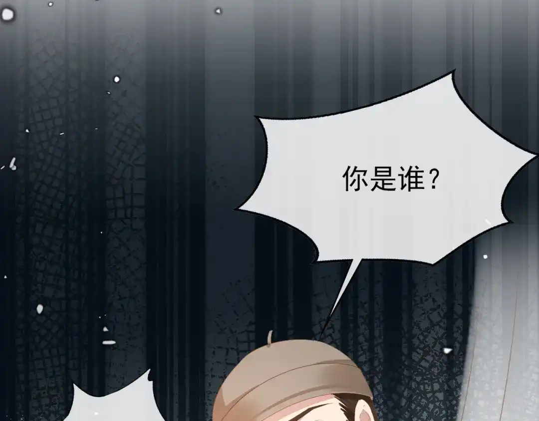 《掌上萌珠》第82话 茶茶别怕爹爹来了！ 第58页