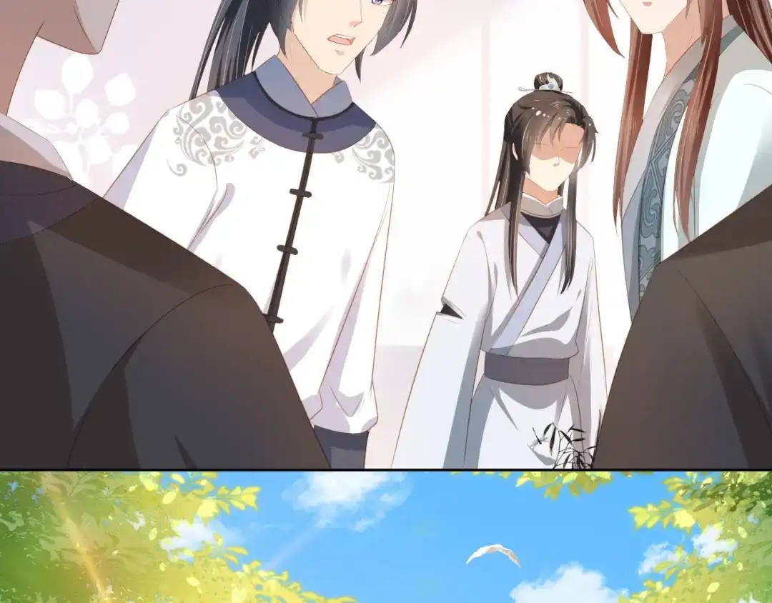 《掌上萌珠》第82话 茶茶别怕爹爹来了！ 第17页