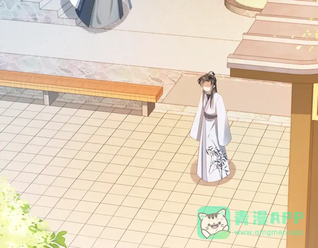 《掌上萌珠》第82话 茶茶别怕爹爹来了！ 第6页
