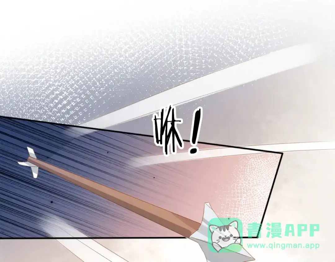 《掌上萌珠》第82话 茶茶别怕爹爹来了！ 第71页
