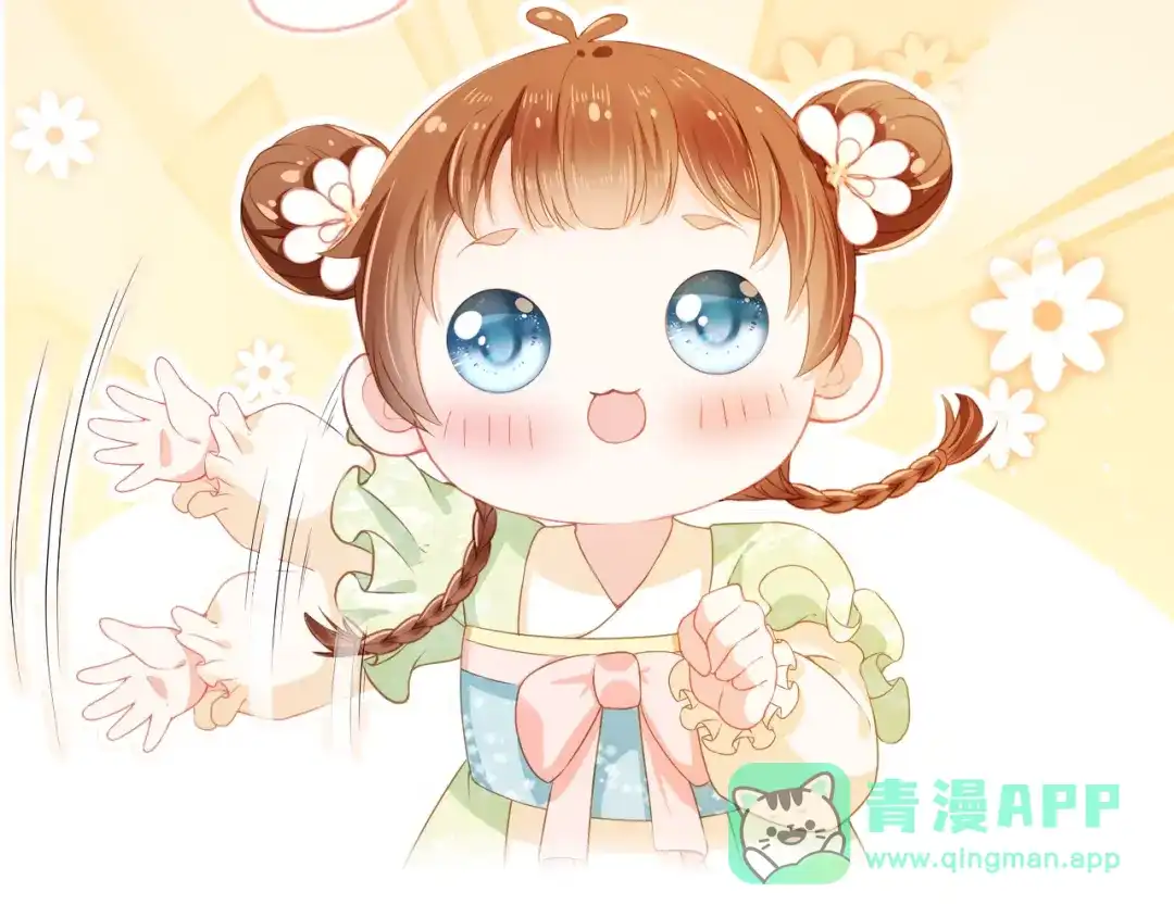 《掌上萌珠》第83话 临危不乱小茶茶 第121页