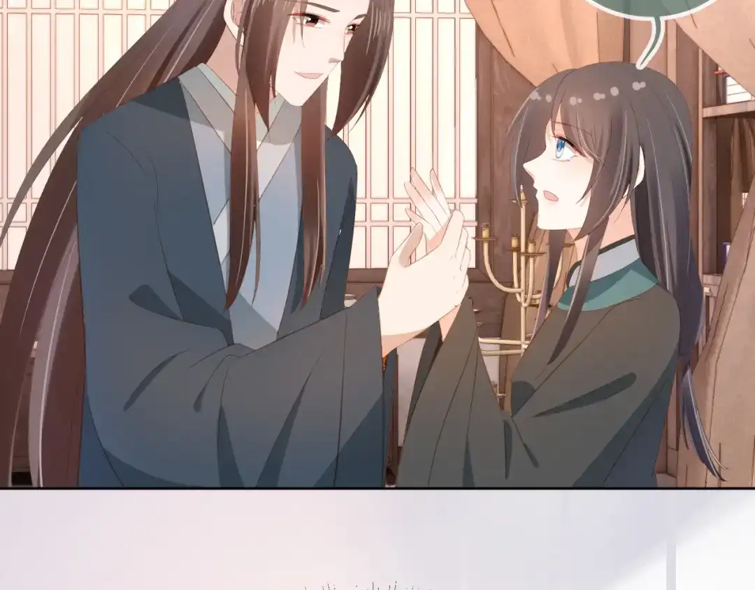 《掌上萌珠》第83话 临危不乱小茶茶 第107页
