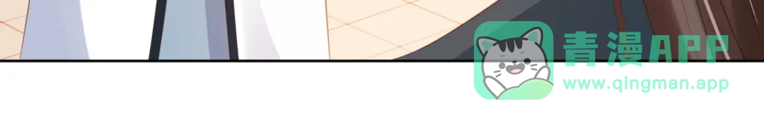 《掌上萌珠》第83话 临危不乱小茶茶 第56页