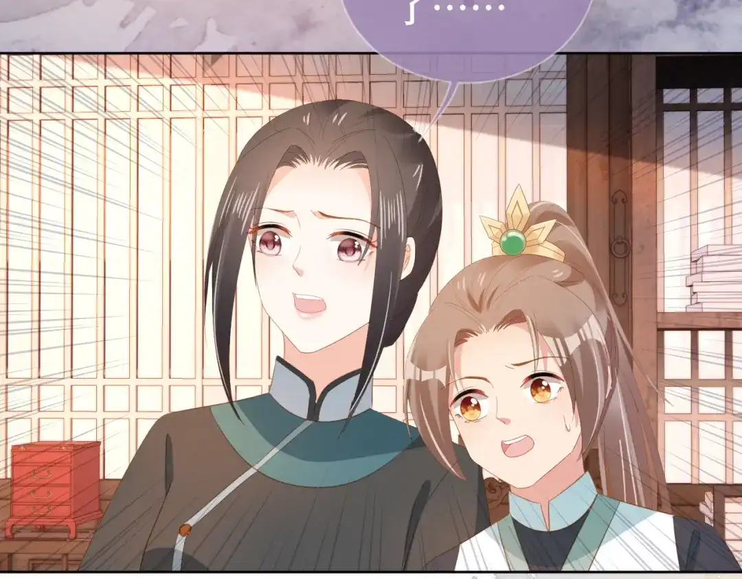 《掌上萌珠》第83话 临危不乱小茶茶 第75页