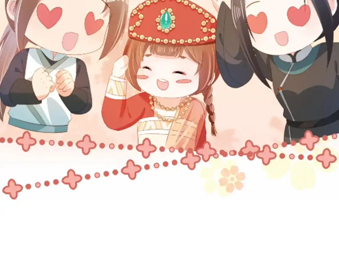 《掌上萌珠》第83话 临危不乱小茶茶 第112页