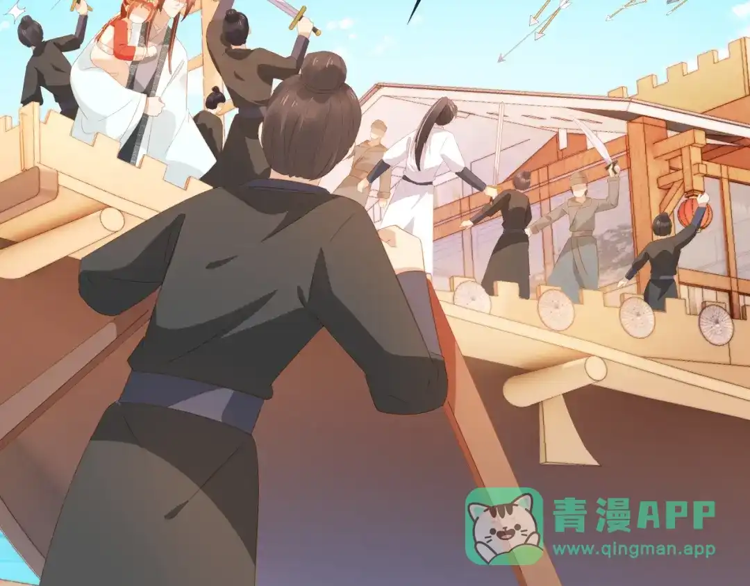 《掌上萌珠》第83话 临危不乱小茶茶 第16页