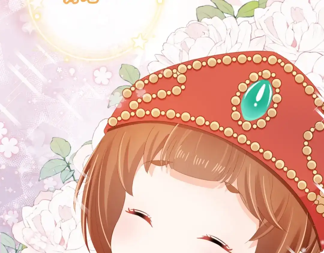 《掌上萌珠》第83话 临危不乱小茶茶 第99页