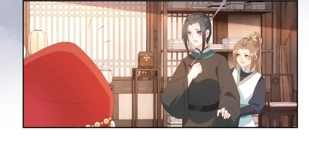 《掌上萌珠》第83话 临危不乱小茶茶 第72页