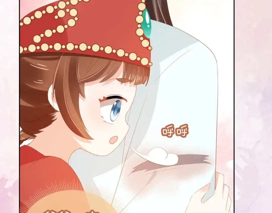 《掌上萌珠》第83话 临危不乱小茶茶 第9页