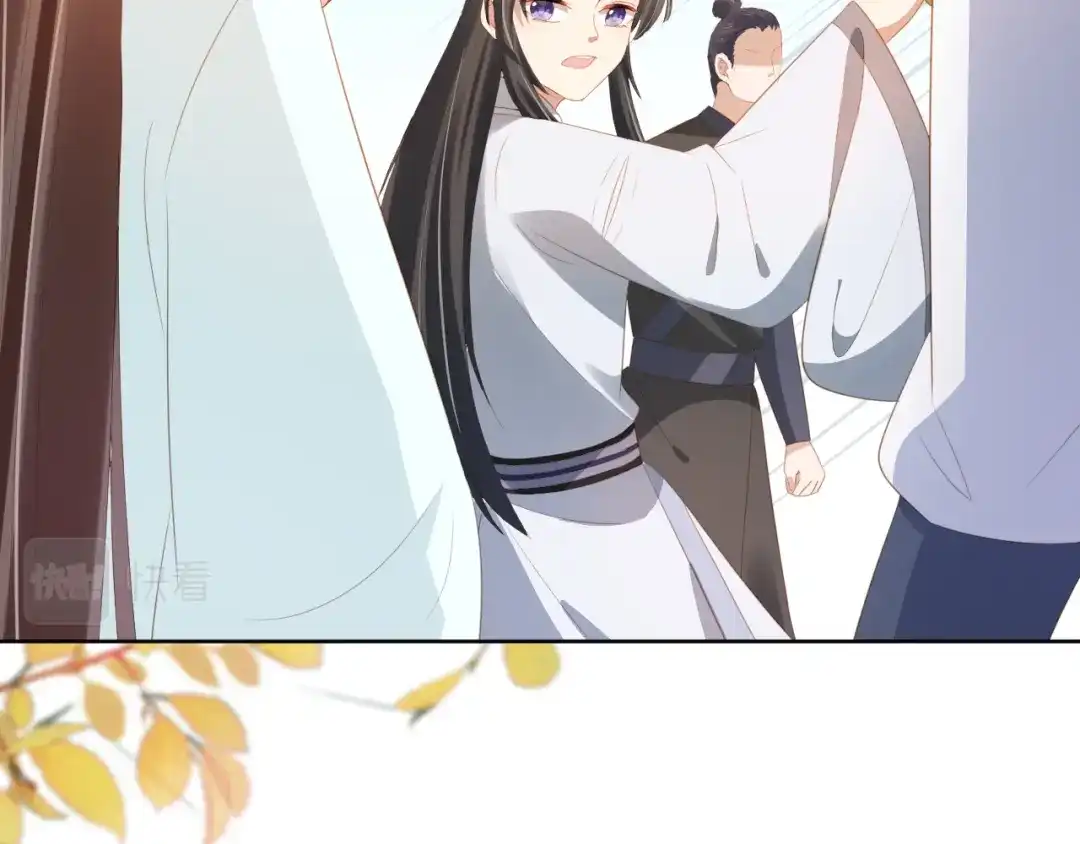 《掌上萌珠》第83话 临危不乱小茶茶 第12页