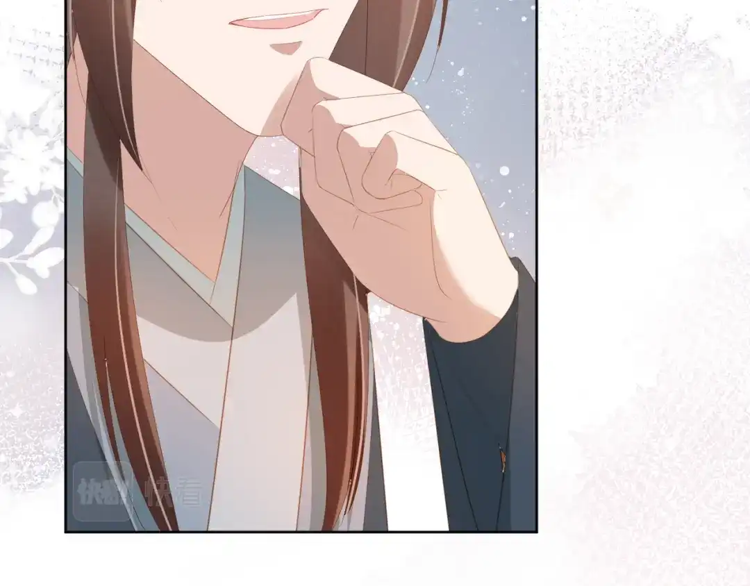 《掌上萌珠》第83话 临危不乱小茶茶 第105页