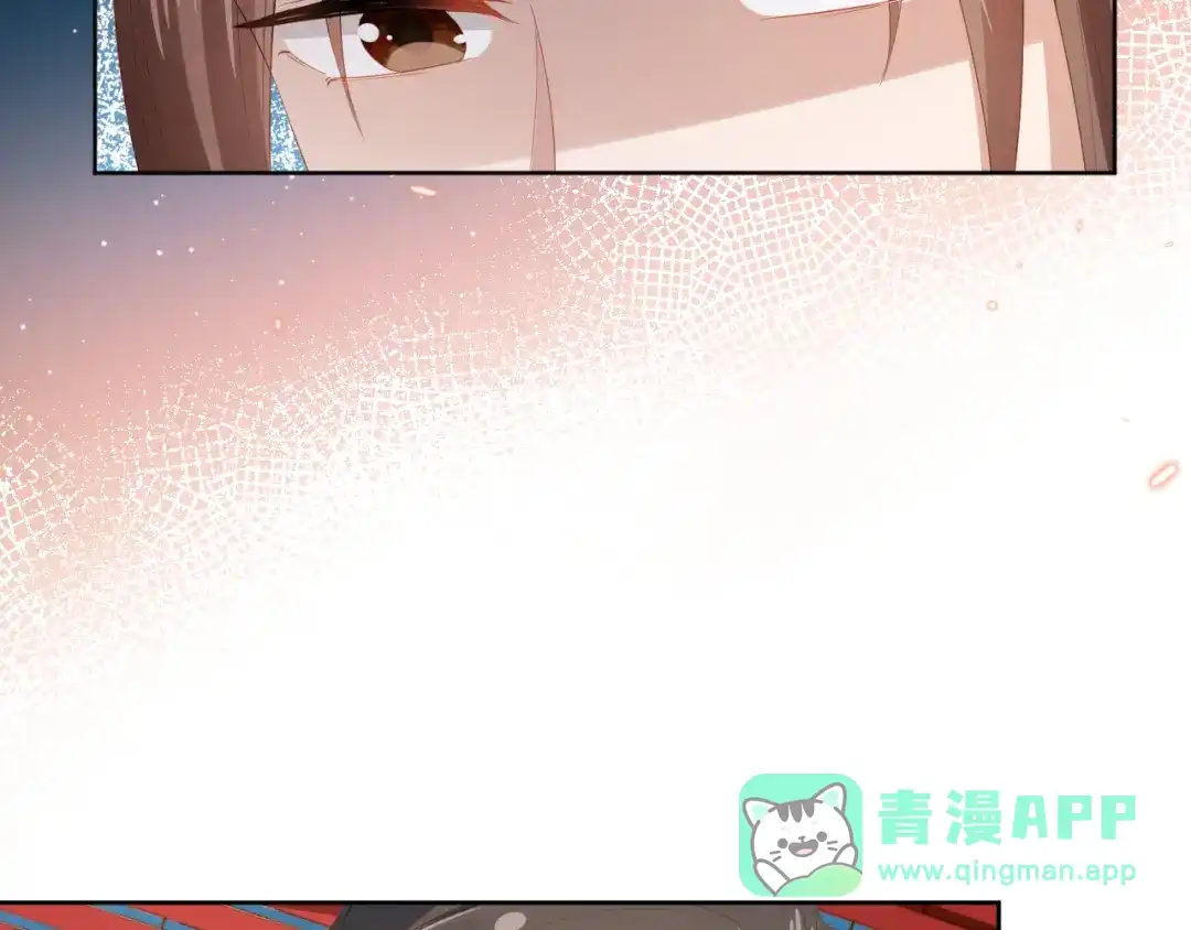 《掌上萌珠》第84话 “智娶”茶茶 第46页