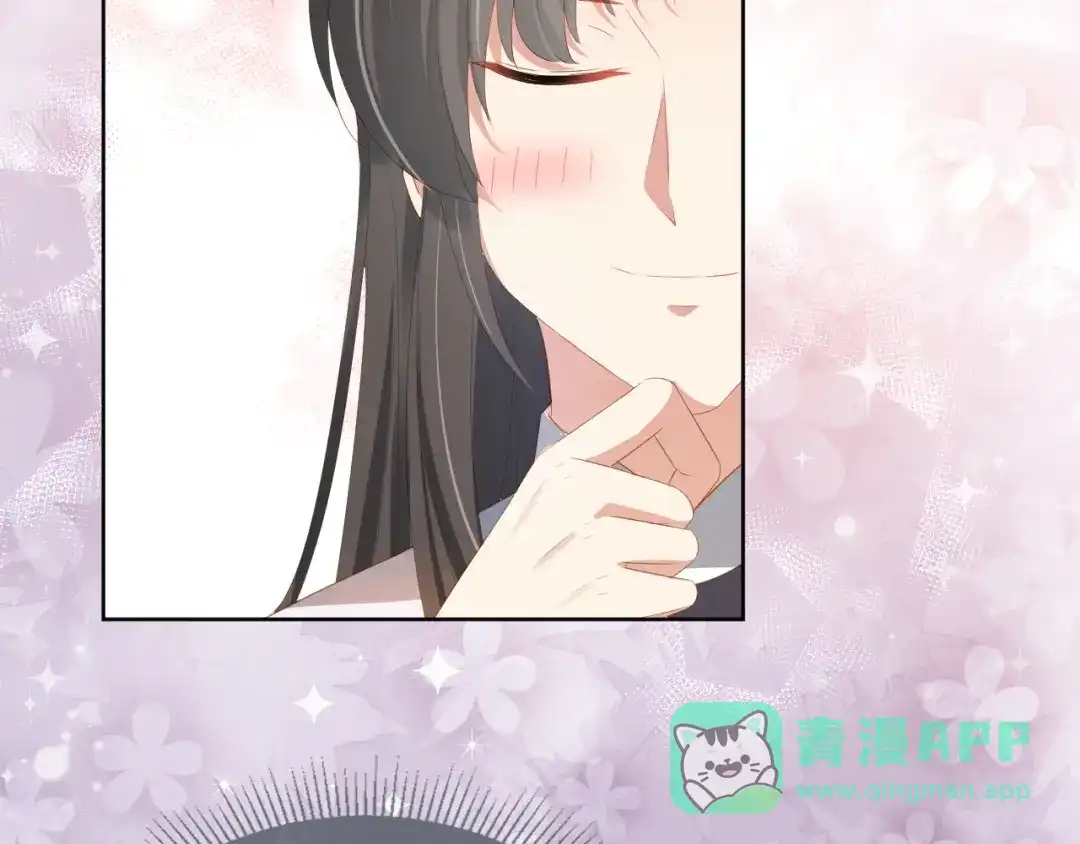 《掌上萌珠》第84话 “智娶”茶茶 第56页