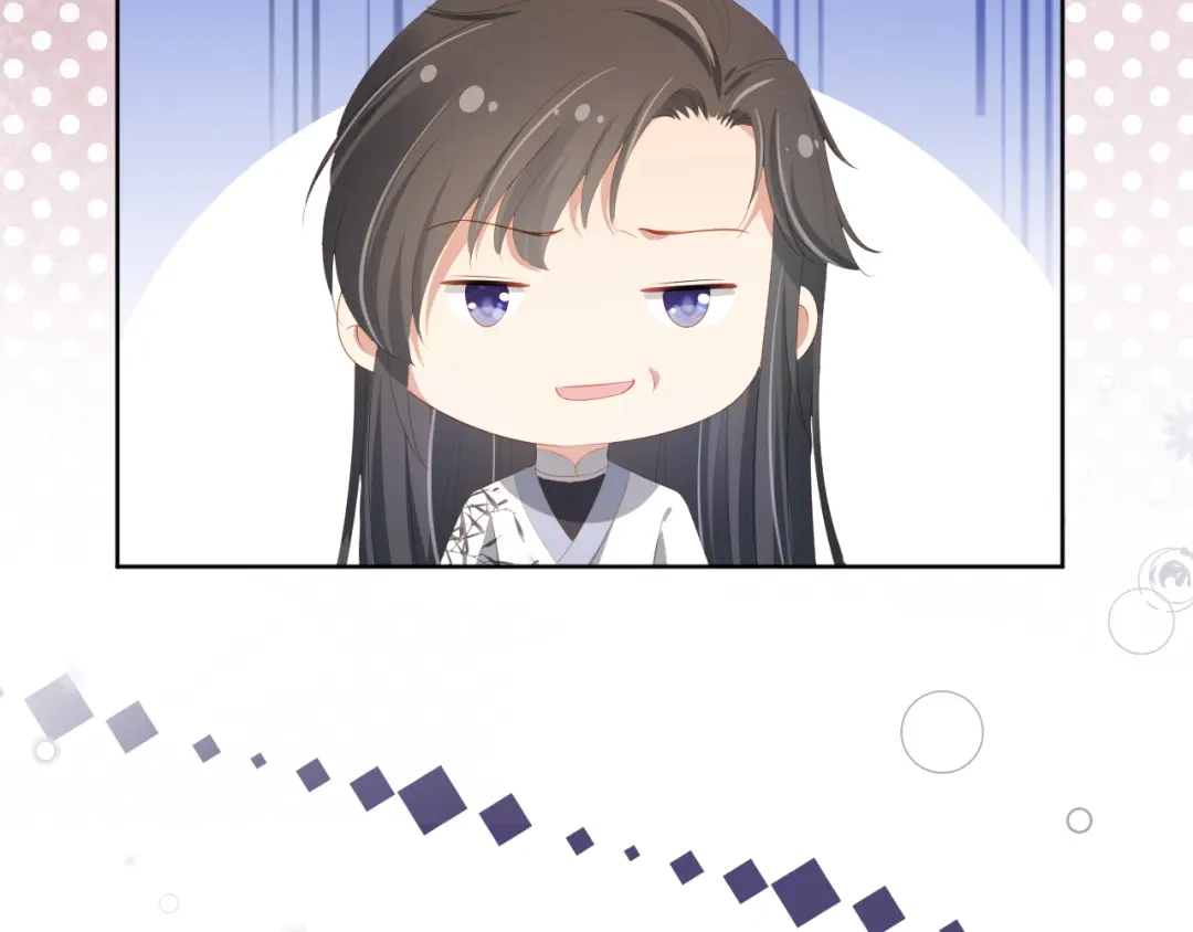《掌上萌珠》第84话 “智娶”茶茶 第42页