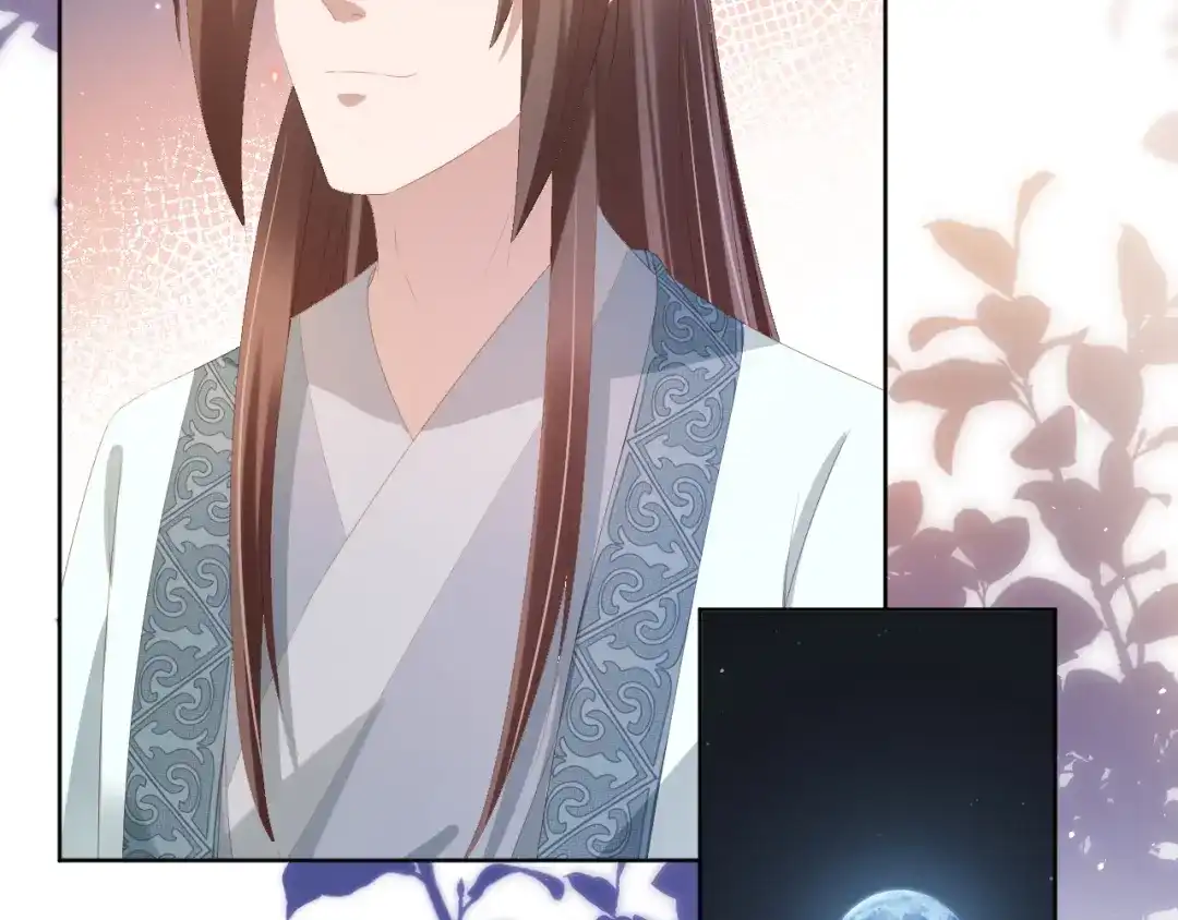 《掌上萌珠》第84话 “智娶”茶茶 第83页