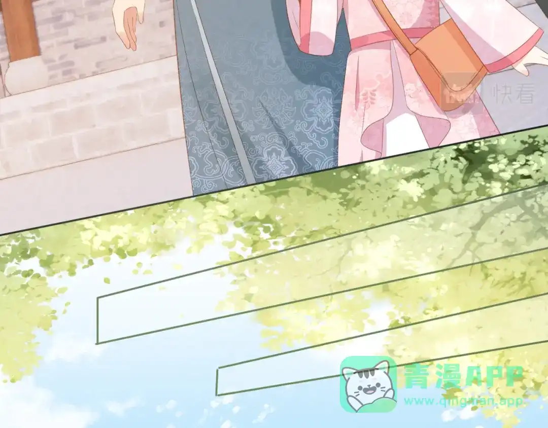 《掌上萌珠》第85话 去上学喽！ 第31页