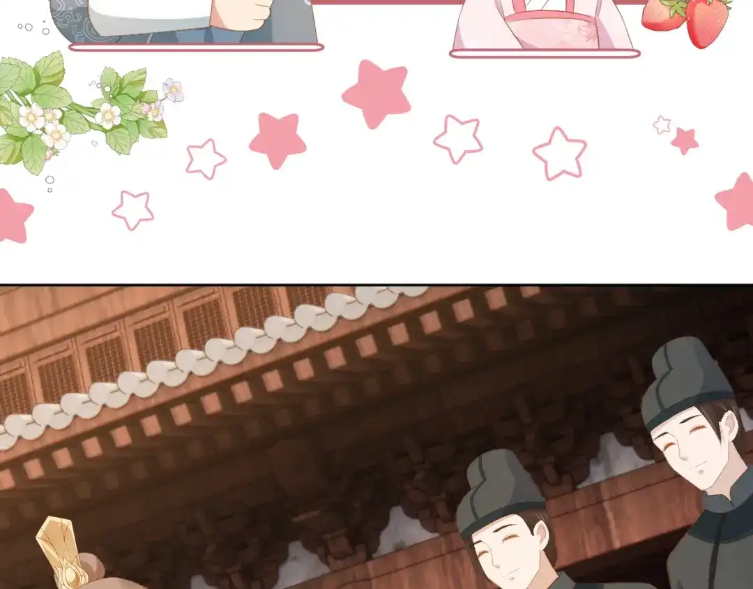 《掌上萌珠》第85话 去上学喽！ 第29页