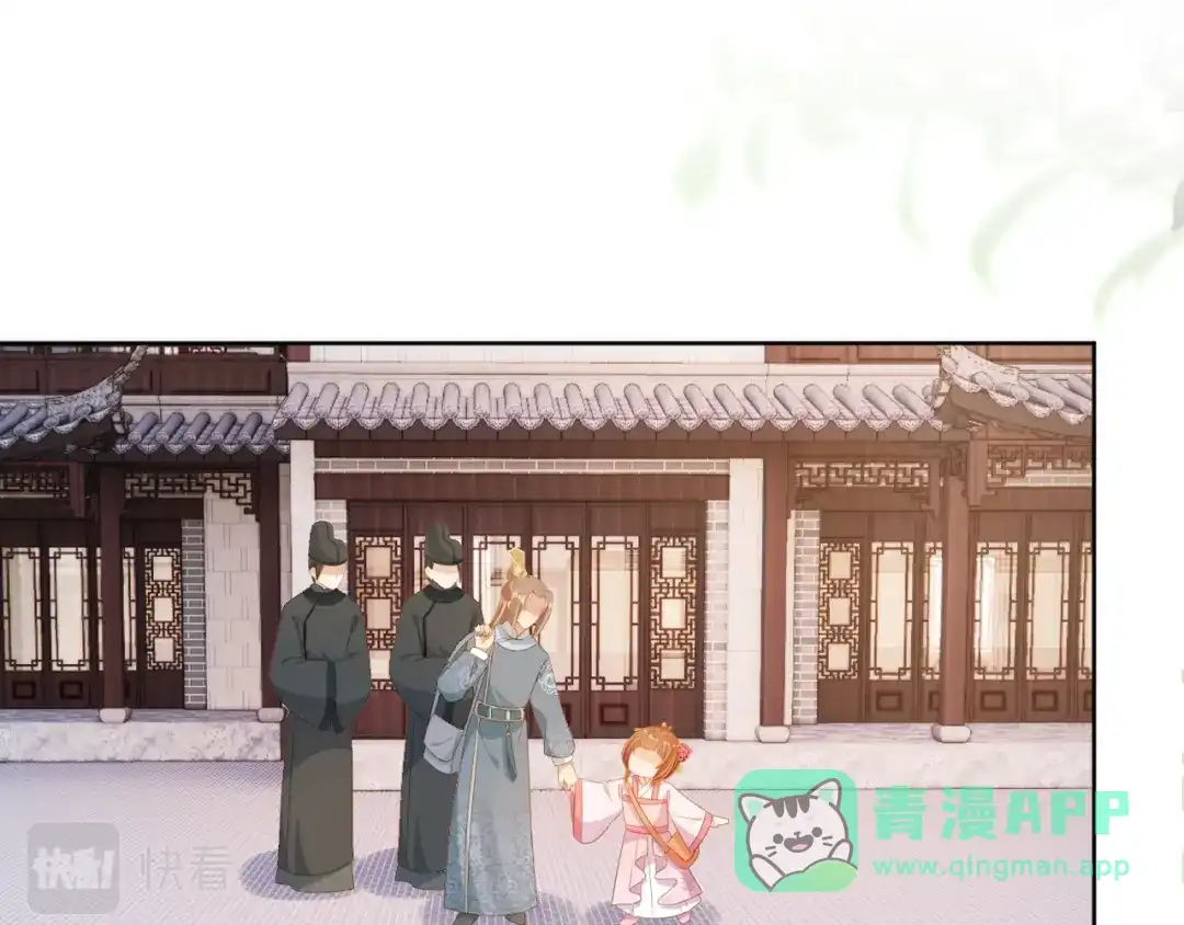 《掌上萌珠》第85话 去上学喽！ 第21页