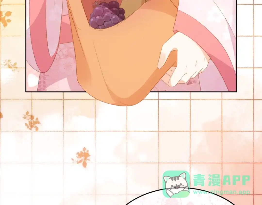 《掌上萌珠》第85话 去上学喽！ 第26页