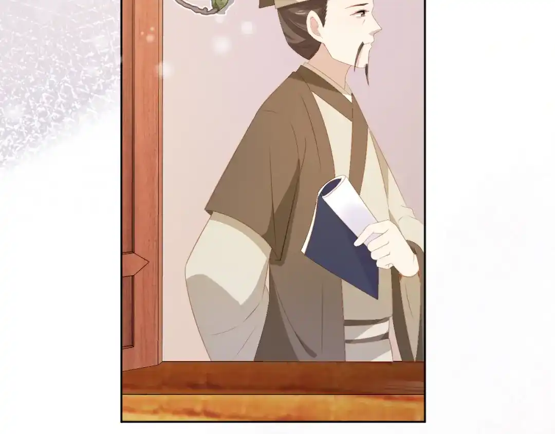 《掌上萌珠》第85话 去上学喽！ 第43页