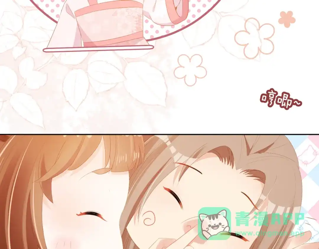 《掌上萌珠》第85话 去上学喽！ 第61页