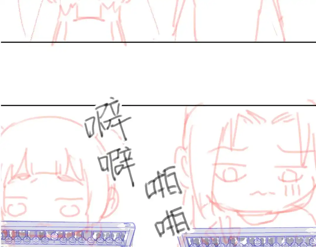 《掌上萌珠》第85话 去上学喽！ 第93页