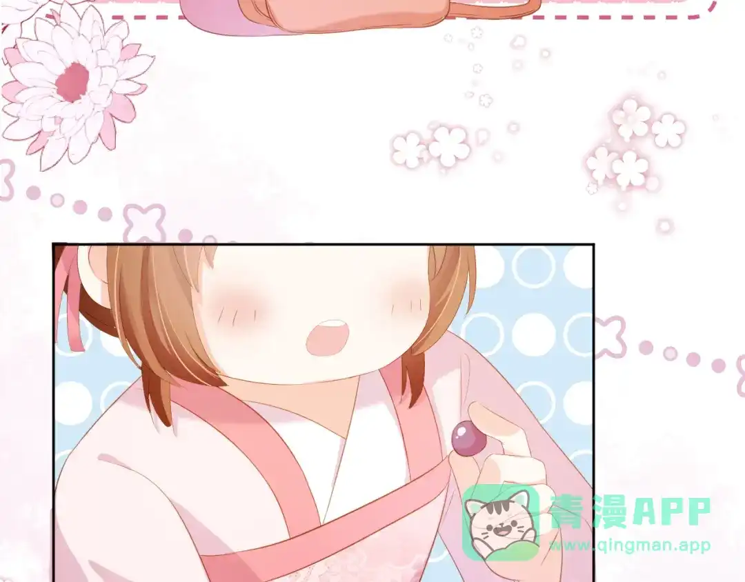 《掌上萌珠》第85话 去上学喽！ 第81页