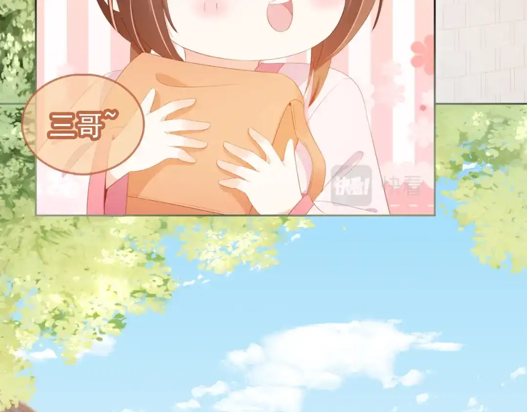 《掌上萌珠》第85话 去上学喽！ 第12页
