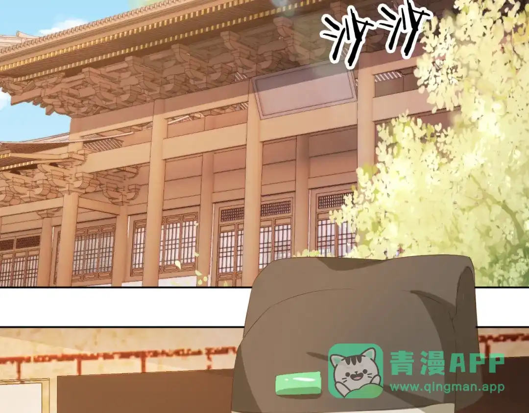 《掌上萌珠》第86话 算数什么的也太难啦 第6页
