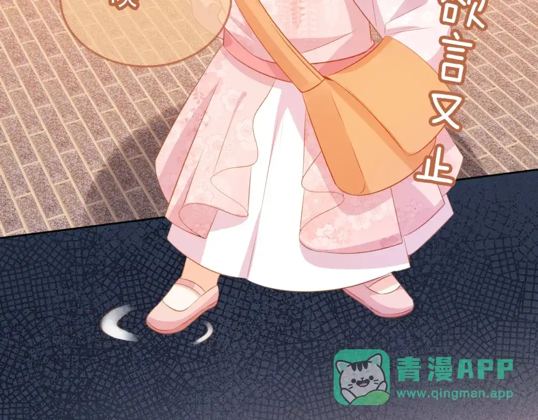 《掌上萌珠》第86话 算数什么的也太难啦 第66页