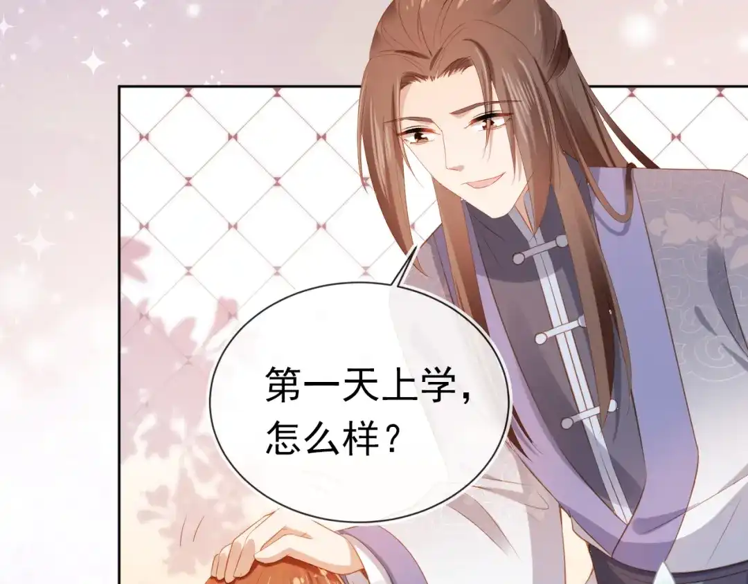《掌上萌珠》第86话 算数什么的也太难啦 第63页