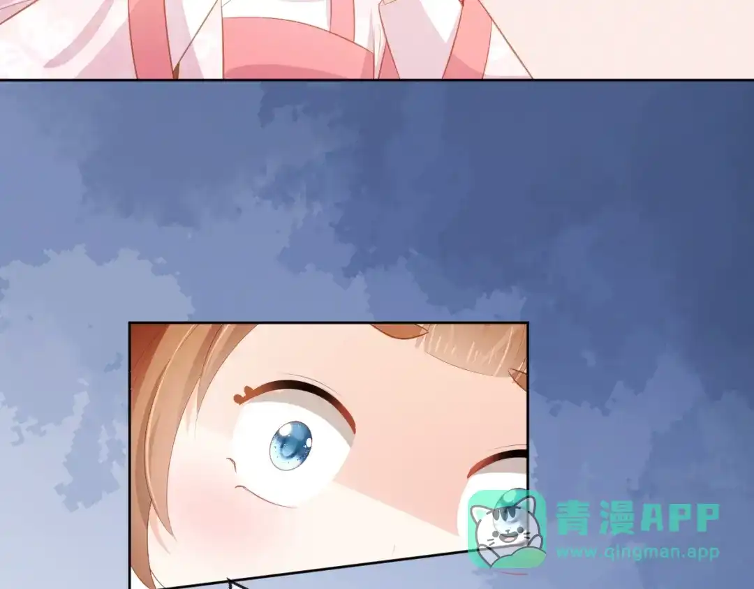 《掌上萌珠》第86话 算数什么的也太难啦 第16页
