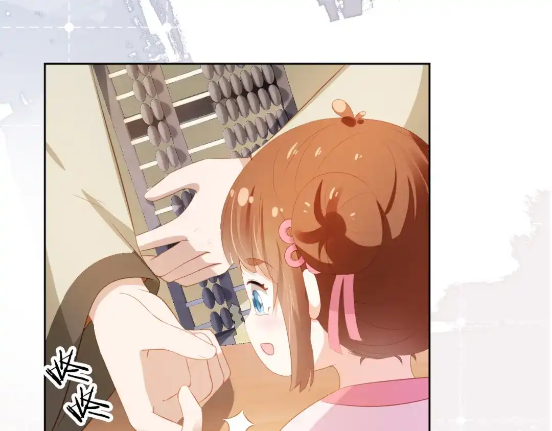 《掌上萌珠》第86话 算数什么的也太难啦 第29页