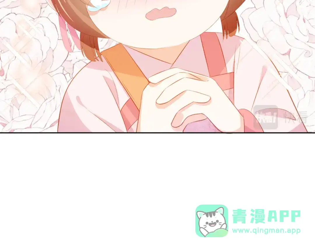 《掌上萌珠》第86话 算数什么的也太难啦 第76页