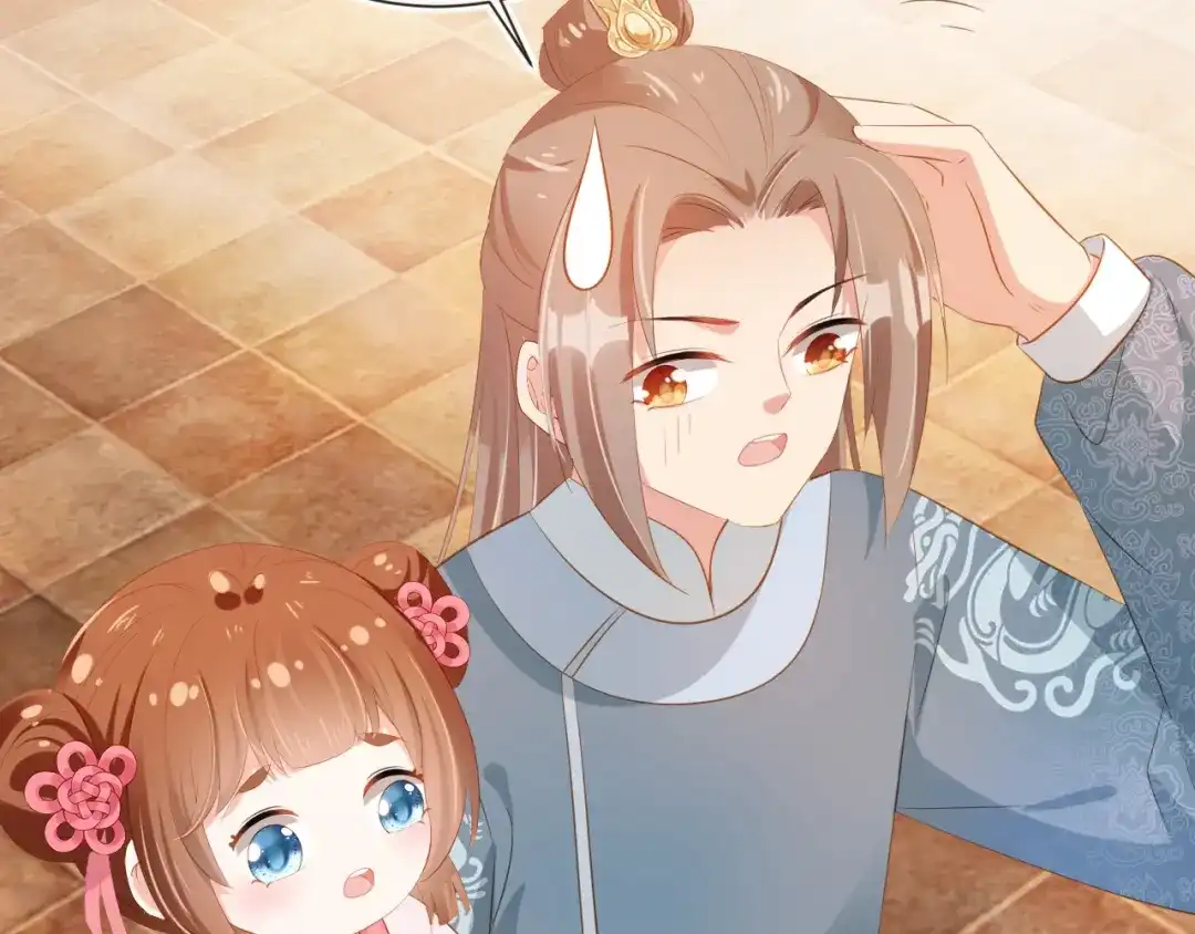 《掌上萌珠》第86话 算数什么的也太难啦 第42页
