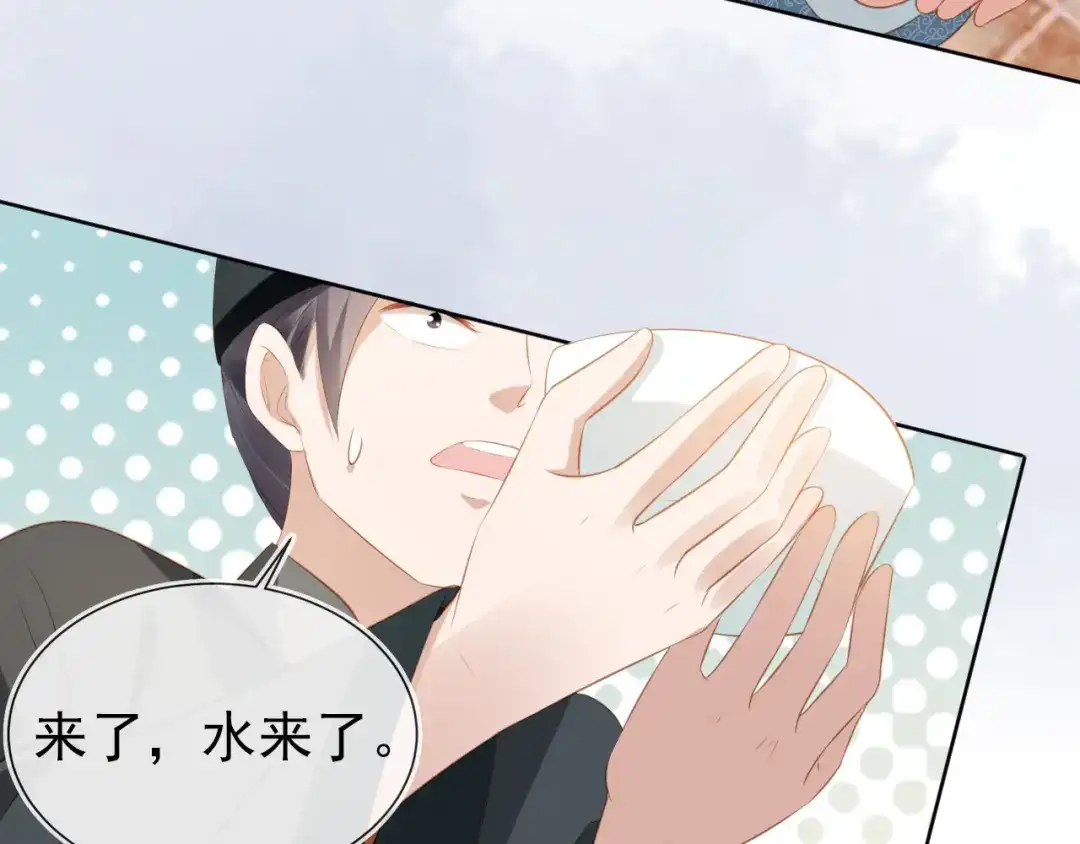 《掌上萌珠》第86话 算数什么的也太难啦 第19页