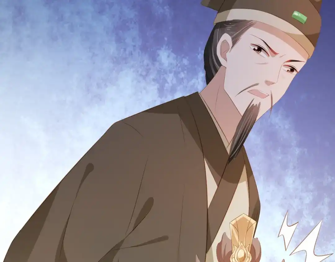 《掌上萌珠》第86话 算数什么的也太难啦 第44页