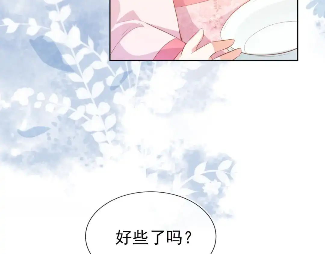 《掌上萌珠》第86话 算数什么的也太难啦 第25页