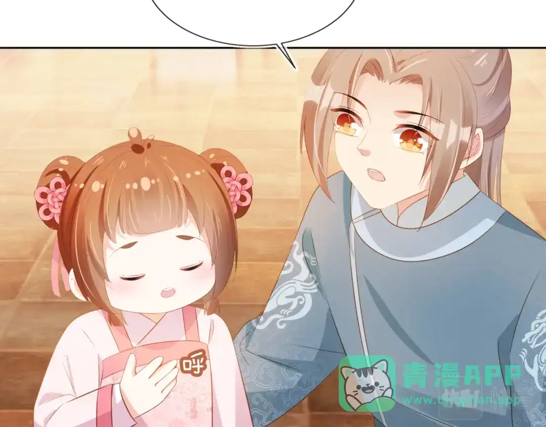 《掌上萌珠》第86话 算数什么的也太难啦 第26页