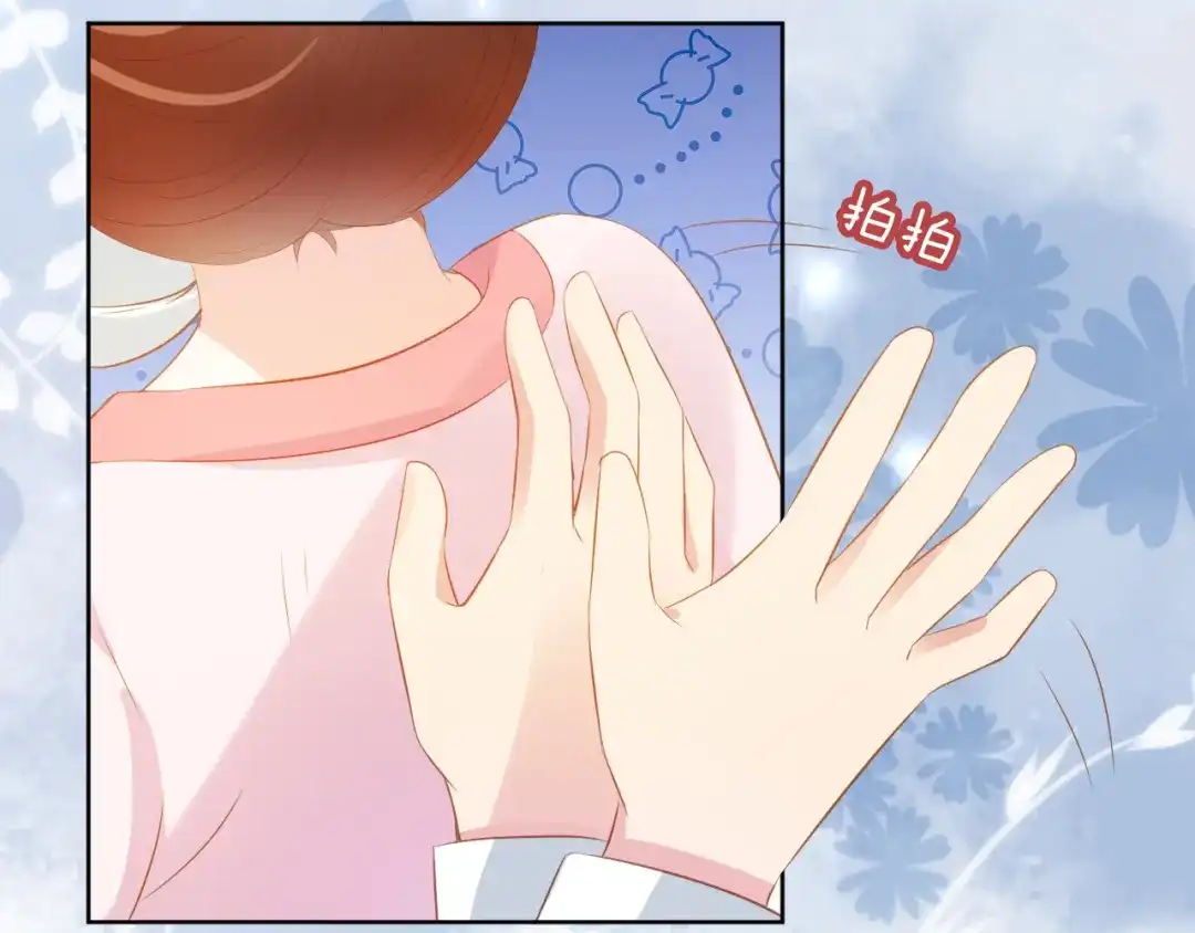 《掌上萌珠》第86话 算数什么的也太难啦 第23页