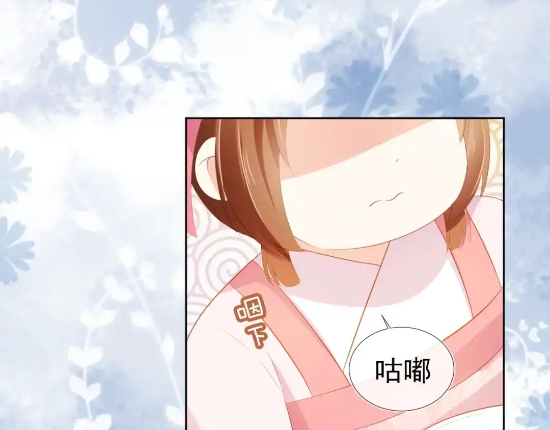 《掌上萌珠》第86话 算数什么的也太难啦 第24页