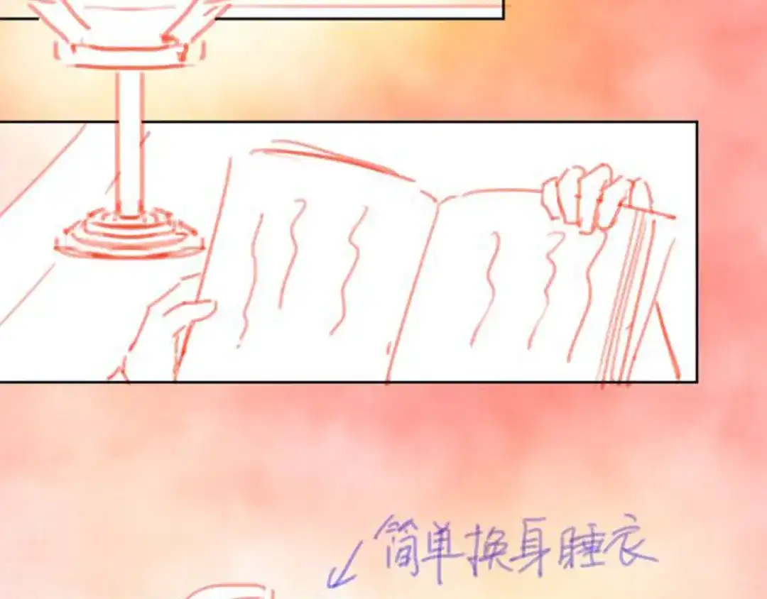 《掌上萌珠》第87话 “放假”了 第99页