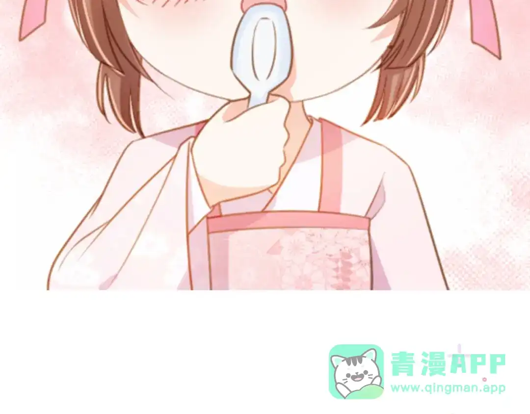 《掌上萌珠》第87话 “放假”了 第96页