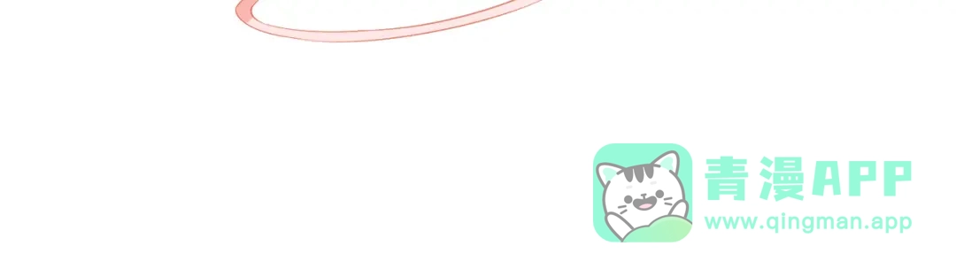 《掌上萌珠》第7话 勾勾你也吃~ 第36页