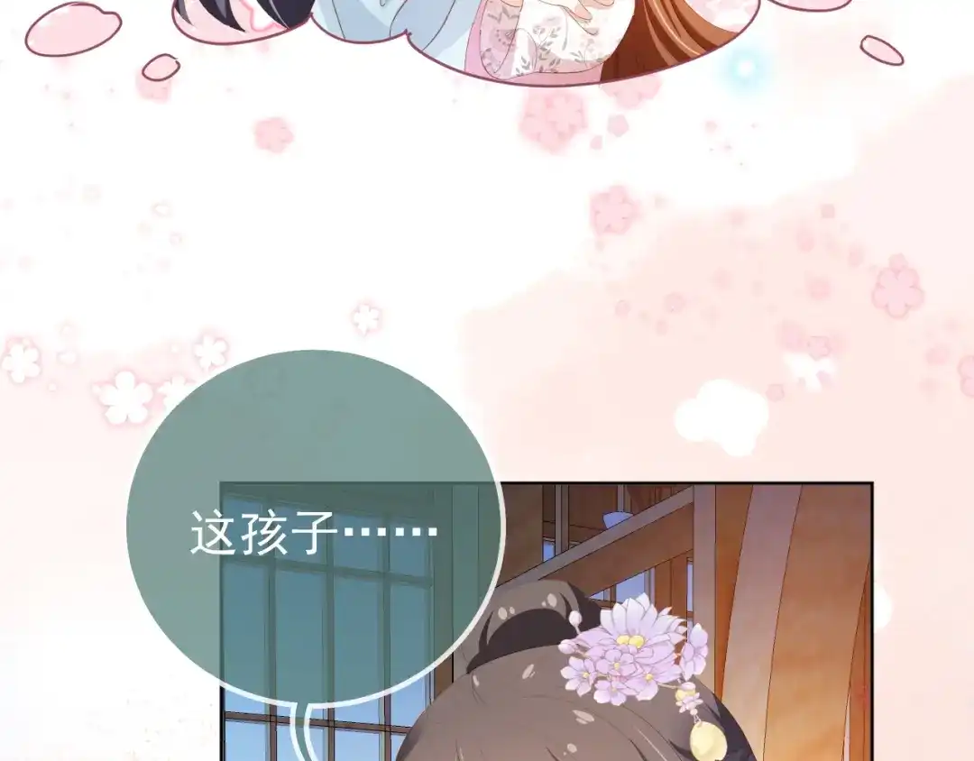 《掌上萌珠》第88话 读书书就会有肉肉吃吗 第22页