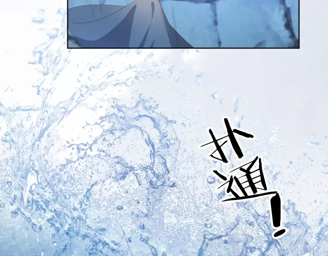《掌上萌珠》第88话 读书书就会有肉肉吃吗 第59页