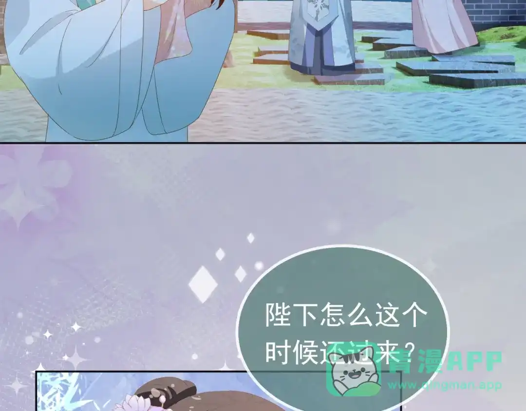 《掌上萌珠》第88话 读书书就会有肉肉吃吗 第26页