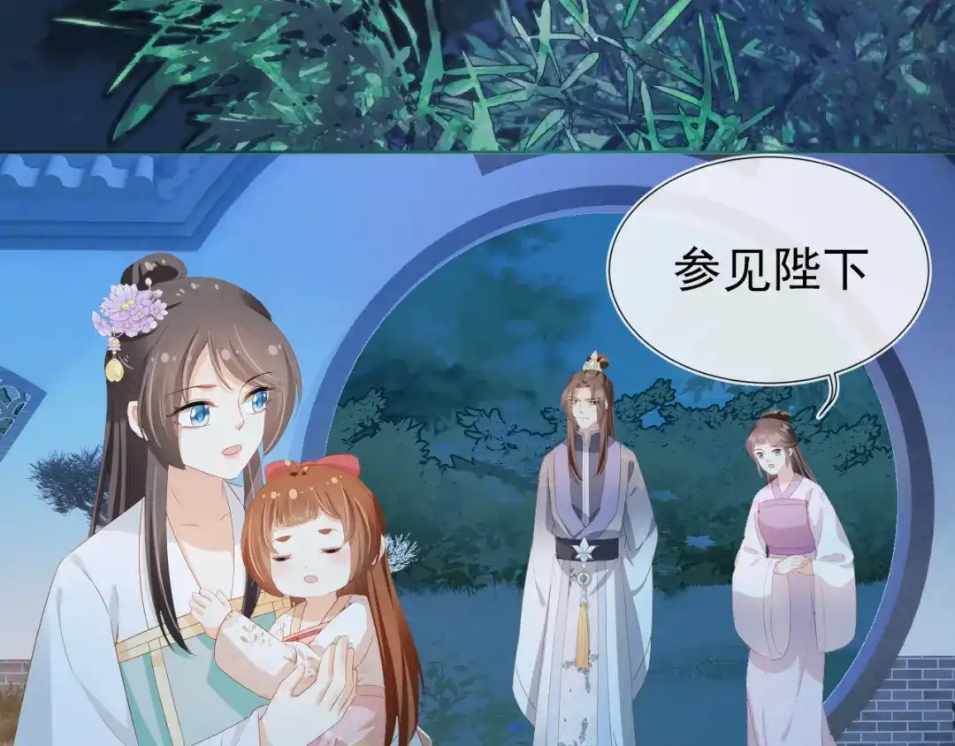 《掌上萌珠》第88话 读书书就会有肉肉吃吗 第25页