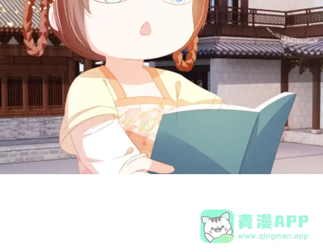 《掌上萌珠》第88话 读书书就会有肉肉吃吗 第91页