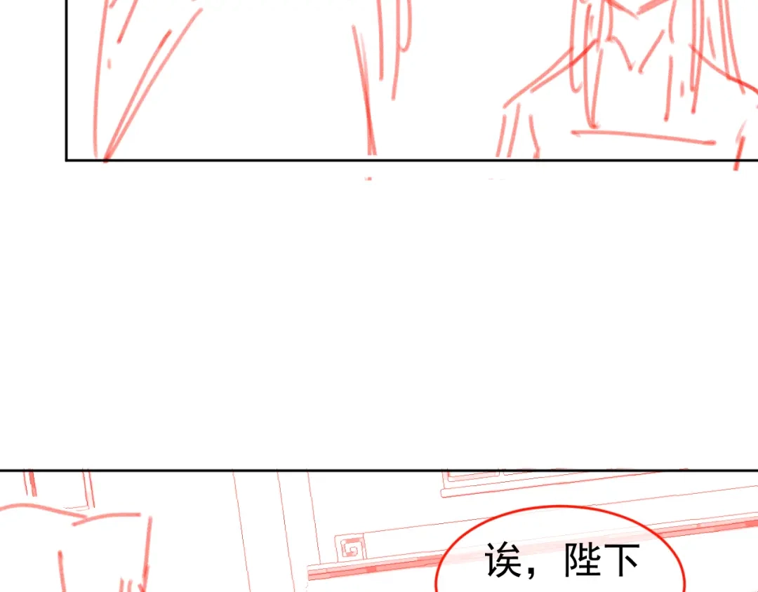 《掌上萌珠》第88话 读书书就会有肉肉吃吗 第94页